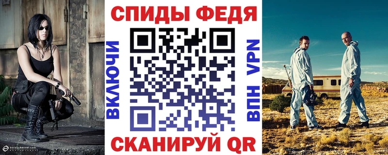 Амфетамин VHQ Черноголовка