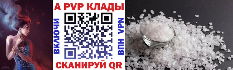 APVP СК КРИС  продажа наркотиков  Черноголовка 