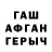 Метадон VHQ fetti