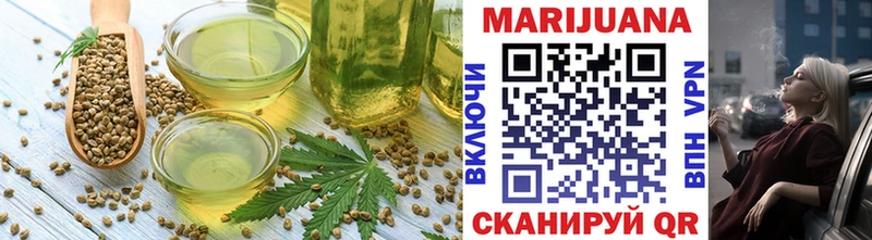 купить  сайты  Черноголовка  Cannafood марихуана 