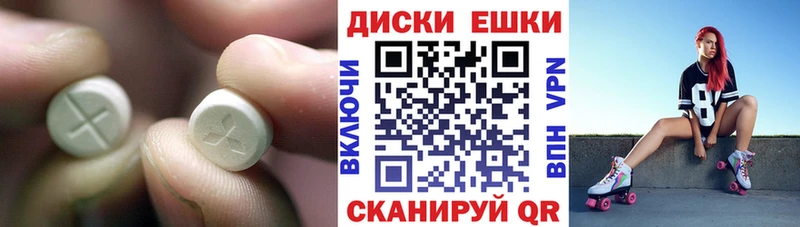 где найти наркотики  Черноголовка  hydra ссылки  Экстази DUBAI 