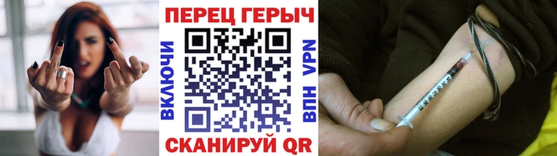 ГЕРОИН хмурый купить сайты Черноголовка
