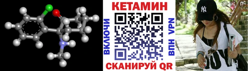 КЕТАМИН VHQ  ссылка на мегу ONION  Черноголовка  наркотики 