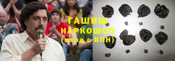 метамфетамин Алексин