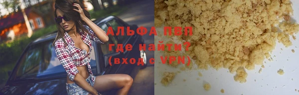метамфетамин Алексин