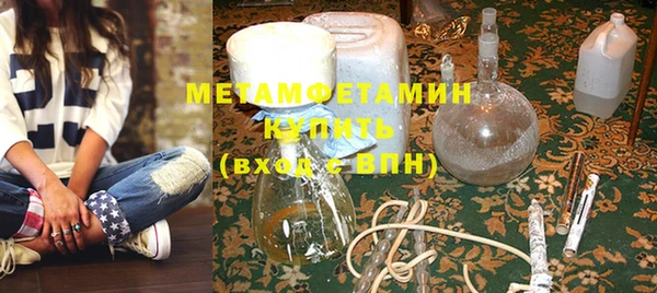 метамфетамин Алексин