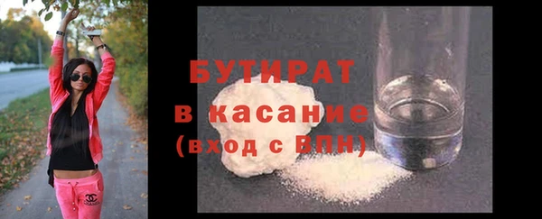 бутират Алзамай