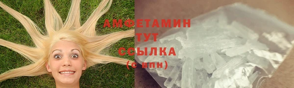 метамфетамин Алексин
