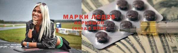 бутират Алзамай