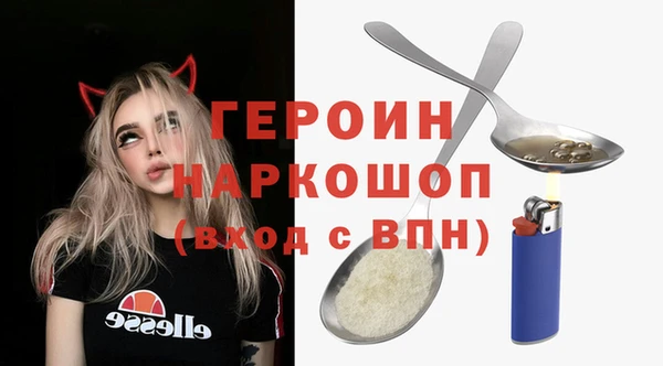 метамфетамин Алексин
