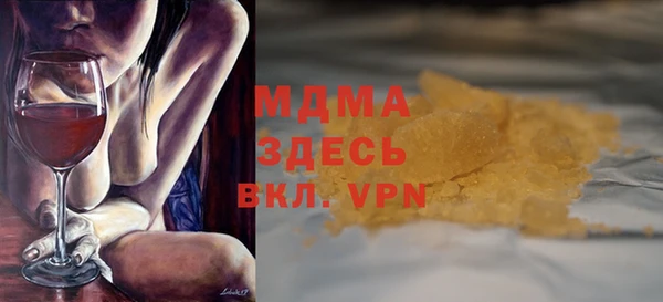 бутират Алзамай