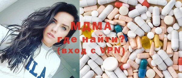 метамфетамин Алексин