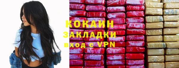 первитин Абдулино