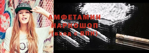 метамфетамин Алексин