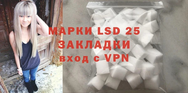 ГАЛЛЮЦИНОГЕННЫЕ ГРИБЫ Алексеевка