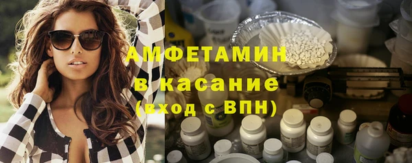 метамфетамин Алексин