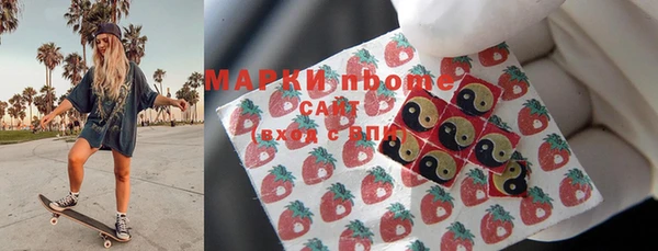 метамфетамин Алексин