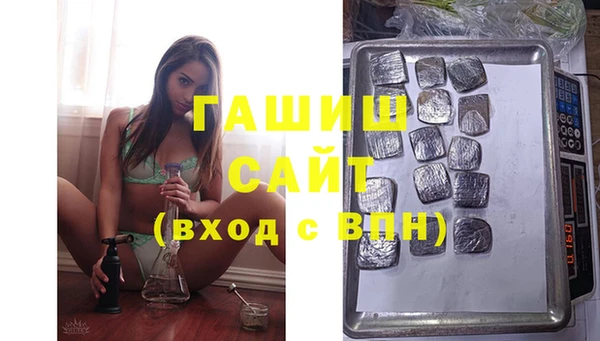 ГАЛЛЮЦИНОГЕННЫЕ ГРИБЫ Алексеевка