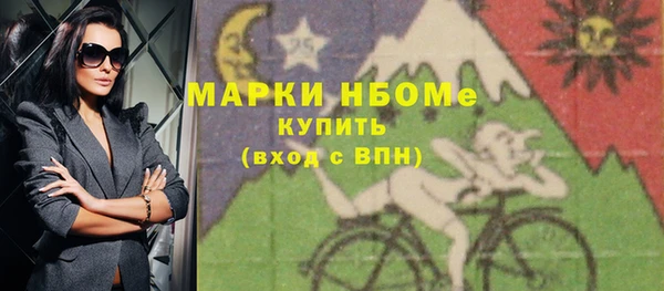 ГАЛЛЮЦИНОГЕННЫЕ ГРИБЫ Алексеевка