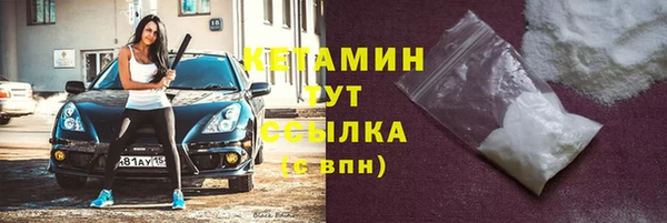 Альфа ПВП Осинники