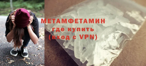 метамфетамин Алексин
