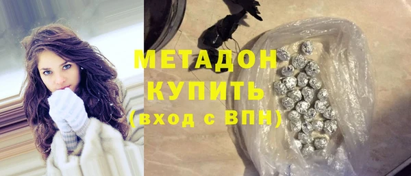 метамфетамин Алексин