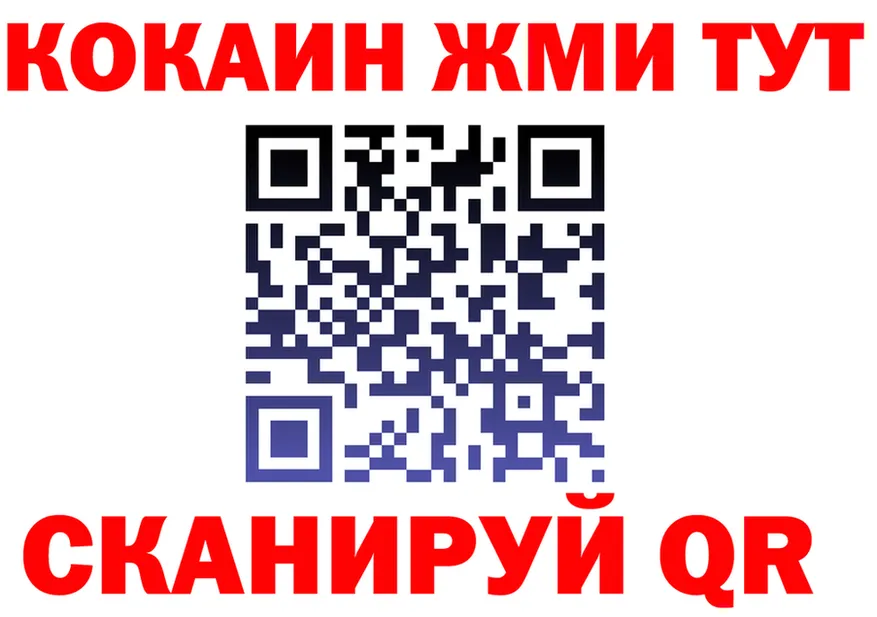 МЯУ-МЯУ 4 MMC ONION площадка OMG Черноголовка