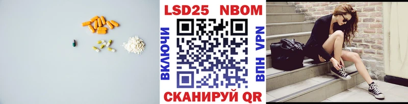 Лсд 25 экстази кислота  где можно купить   Черноголовка 
