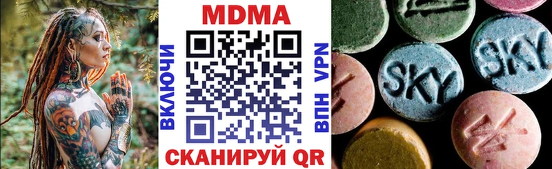 MDMA кристаллы  Черноголовка 