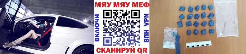 Меф mephedrone  Черноголовка 