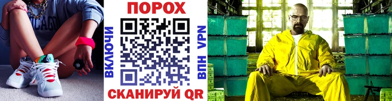 МЕТАМФЕТАМИН мет  Черноголовка 