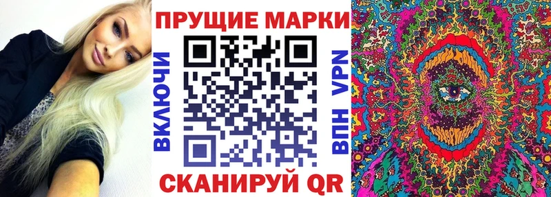 mega как войти  цены наркотик  Черноголовка  Марки 25I-NBOMe 1,8мг 